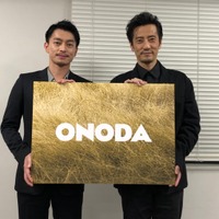 『ONODA』遠藤雄弥＆津田寛治、カンヌ公式会見に特例参加「制作の現場が日本と大きく違う」 画像