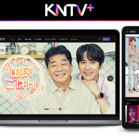 韓流チャンネルKNTV、新動画配信サービス「KNTV＋」開始 画像