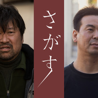 佐藤二朗、『岬の兄妹』片山慎三監督とタッグ『さがす』釜山映画祭にも出品 画像