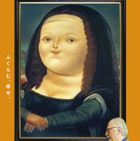 “太っちょのモナ・リザ”画家ボテロに迫るドキュメンタリー『フェルナンド・ボテロ 豊満な人生』 公開決定 画像