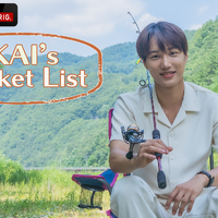 EXOカイのプライベートに密着！「KAI’s Bucket List」世界初配信 画像