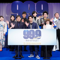 松本潤、西島秀俊に感謝「映画らしい仕上がりにしてくれた」『99.9』完成披露にキャスト集結 画像
