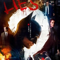 マスクの背後から浮かびあがる“？”の文字…『ザ・バットマン』謎が謎を呼ぶ日本版ポスター解禁 画像