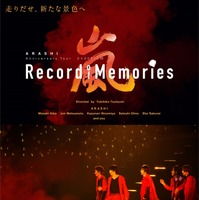 松本潤「本当に幸せな事」『ARASHI 5×20 FILM』日米同時イベント上映開催 画像