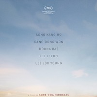 ペ・ドゥナ「私にとって特別な作品」是枝裕和監督初の韓国映画『ベイビー・ブローカー』カンヌ出品にコメント 画像