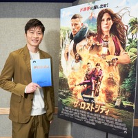 田中圭がチャニング・テイタムの日本語吹替に決定『ザ・ロストシティ』小野賢章ナレーションの本予告映像も 画像