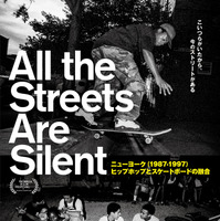 ヒップホップとスケートボード…巨大カルチャーはNYで生まれた『All the Streets Are Silent』日本版予告 画像