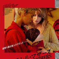 ペネロペ・クルス主演『パラレル・マザーズ』赤ん坊を見つめる日本限定ポスター 画像