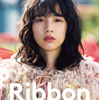 のん監督作『Ribbon』Blu-ray BOXリリース　予約も開始 画像