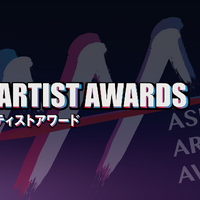 キム・ソンホ＆イ・ジュノら俳優陣も登場！日本開催「Asia Artist Awards」Huluでライブ配信 画像