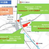 Bunkamuraが4月10日から長期休館へ　渋谷TOEI跡地にル・シネマ移転 画像