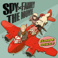 「SPY×FAMILY」オリジナル劇場版の制作が決定！23年にTVアニメSeason 2放送も 画像