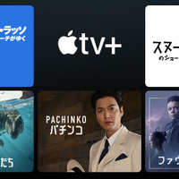 「テッド・ラッソ」「Pachinko パチンコ」ほかApple TV+人気作が期間限定無料配信 画像