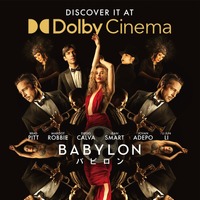 GG作曲賞受賞『バビロン』Dolby Cinemaで極上の体験を 画像