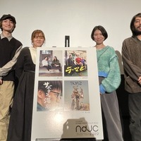 4人の若手監督たちが感無量「ndjc：若手映画作家育成プロジェクト」短編4編が劇場公開 画像