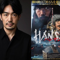 大谷亮平「終始圧倒されました」決戦が幕を開ける『ハンサン』本編映像 画像