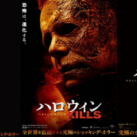 『ハロウィン』シリーズ、六本木・梅田で一挙上映決定 画像