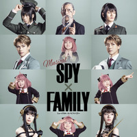 ミュージカル「SPY×FAMILY」千穐楽LIVE配信！ Blu-ray＆DVDリリースも 画像