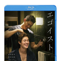 北米公開も決定『エゴイスト』U-NEXTで6月10日より独占配信　8月にBD＆DVDリリース 画像