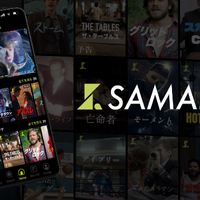 ショート映画配信サービス「SAMANSA」Android版アプリリリース 画像