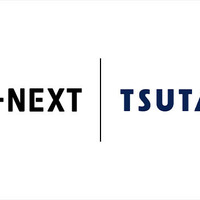 U-NEXTの動画配信×TSUTAYAの旧作DVDレンタル「TSUTAYAプレミアムNEXT」が提供開始 画像