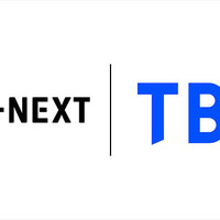 U-NEXTがTBSに対する新株発行で資金調達、資本業務提携関係を大幅に強化 画像