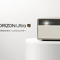 世界初！ Dolby Vision対応4Kロングスローホームプロジェクター発売 画像