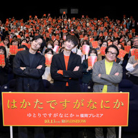 岡田将生＆松坂桃李、福岡と大阪でプレミア舞台挨拶『ゆとりですがなにか インターナショナル』 画像