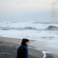 上海国際映画祭受賞作『６５８ｋｍ、陽子の旅』Blu-ray＆DVD発売　菊地凛子主演ロードムービー 画像
