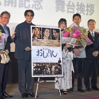森崎ウィン、弟役は「『甘えられる！』と嬉しかった」映画『おしょりん』福井で舞台挨拶 画像