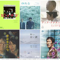 西川美和監督『ゆれる』『永い言い訳』『すばらしき世界』ほか全6作品がPrime Videoで一挙配信 画像