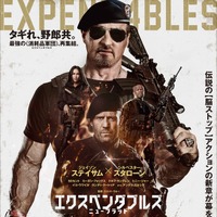 ミーガン・フォックスら新メンバーも登場！『エクスペンダブルズ ニューブラッド』本予告 画像