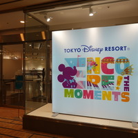 【ディズニー】企画展「東京ディズニーリゾート アンコール！ザ・モーメンツ展」終了へ　約1年半にわたる感動の旅が閉幕 画像