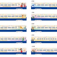 【ディズニー】特別車両「Magical Dream Shinkansen 」が東京～仙台間を運行　東京ディズニーリゾート40周年グランドフィナーレ記念 画像