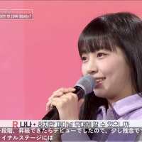 「ユニチケ」9話、ナナ＆コトコら生放送のファイナルへ　ニジ＆ジェイラは惜しくも脱落 画像