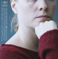 アカデミー賞ノミネートのドイツ映画『ありふれた教室』5月公開　衝撃を呼ぶ初映像も 画像