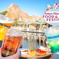 【ディズニー】食で世界を巡ろう！初のスペシャルイベント「東京ディズニーシー・フード＆ワイン・フェスティバル」、第1弾を開催 画像