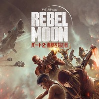 『REBEL MOON ー パート2』ソフィア・ブテラら反乱者たちのリベンジが始まる新予告＆ビジュアル 画像