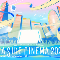 『ワイスピ』『トップガン』シリーズなど上映作品発表「SEASIDE CINEMA 2024」 画像