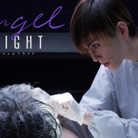 国際霊柩送還士を描く米倉涼子主演「エンジェルフライト」6月9日放送開始 画像