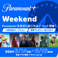Paramount+初のポップアップイベント、原宿にて6月14日より開催 画像