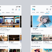 TVer、「ドラマ」や「アニメ」などカテゴリごとのトップ画面を表示する機能を追加 画像