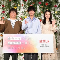 永瀬廉、Netflix映画『よめぼく』イベントに登場「ラストでは思わず…」初体験明かす 画像