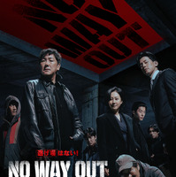 シュー・グァンハンも参加、チョ・ジヌンら豪華競演サバイバル「NO WAY OUT：ザ・ルーレット」配信 画像