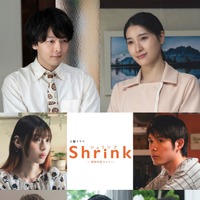 中村倫也＆土屋太鳳「Shrinkー精神科医ヨワイー」、白石聖＆細田佳央太ら新キャスト発表 画像