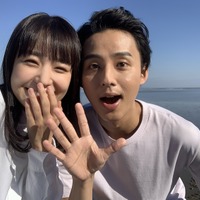 藤ヶ谷太輔＆奈緒、『傲慢と善良』幸せあふれる新写真公開 画像