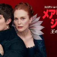 ジュリアン・ムーア×ニコラス・ガリツィン共演、実話を基に描く「メアリー＆ジョージ　王の暗殺者」独占配信 画像