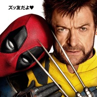 洋画実写NO.1ヒット『デッドプール＆ウルヴァリン』発声＆グッズ持込み可の応援上映決定 画像