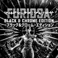『マッドマックス：フュリオサ』モノクロ版のデジタル販売が緊急決定 画像