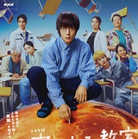 窪田正孝主演ドラマ「宙わたる教室」キービジュアル公開 画像